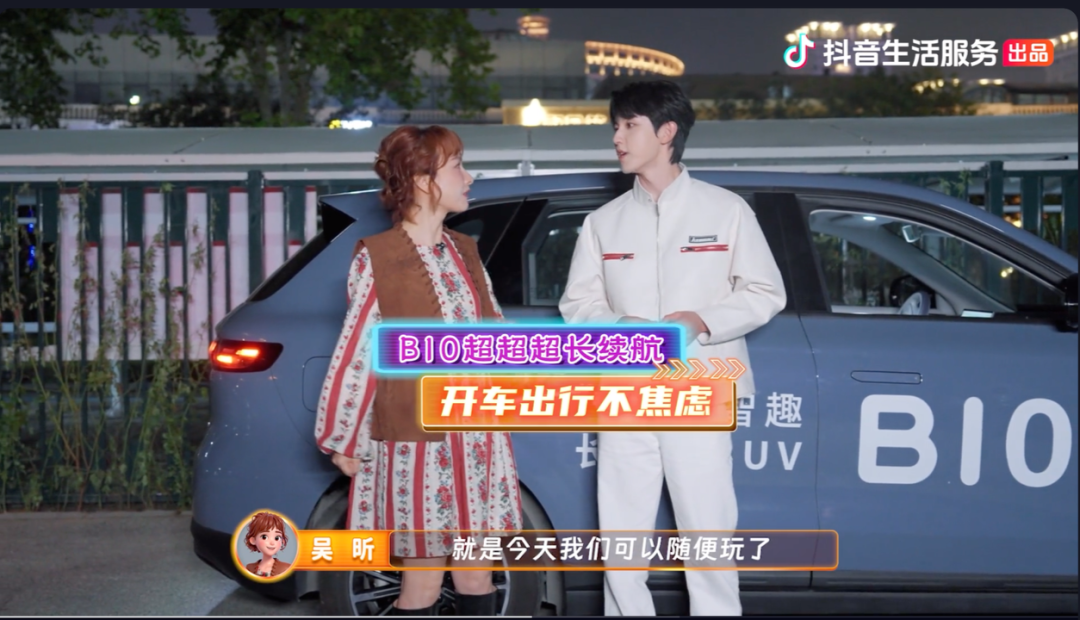 把夜晚还给生活，让心动变成行动：《今晚组个局》正成为年轻人的社交新答案