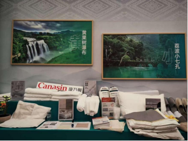 贵旅商贸公司“4+1”产品融合赋能，共绘贵州民宿发展新画卷