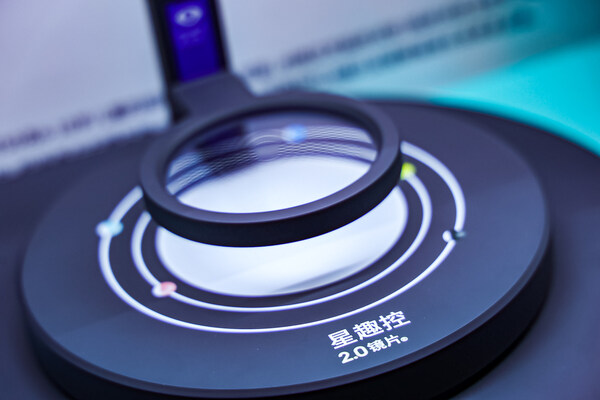 从进博出发 向世界闪耀：进博宝宝「星趣控」成长记