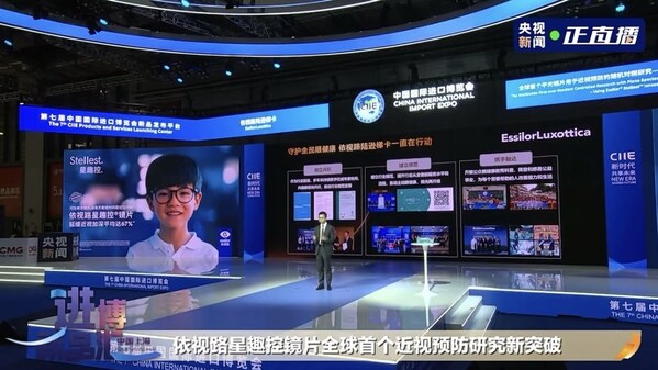 从进博出发 向世界闪耀：进博宝宝「星趣控」成长记