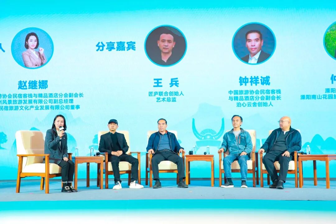 多元共生·跨界共赢 2025年贵州民宿产业发展大会在贵阳启幕 共绘产业高质量发展新蓝图