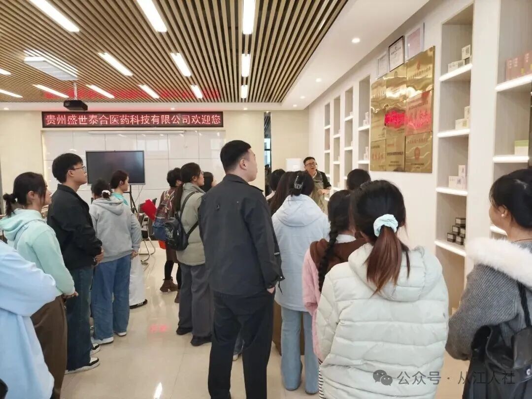 “职梦启航・从江同行” 从江县离校未就业高校毕业生职业指导活动圆满举办 “职梦启航・从江同行” 从江县离校未就业高校毕业生职业指导活动圆满举办