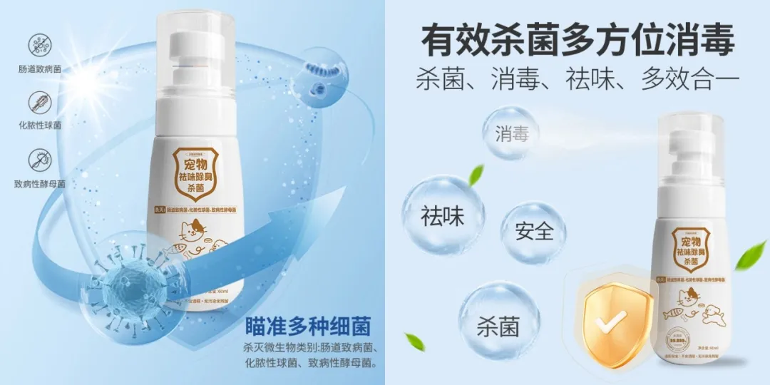 重磅!宠物服务有了“国标红线”,消毒+诊疗双标准守护毛孩子安全 重磅!宠物服务有了“国标红线”,消毒+诊疗双标准守护毛孩子安全