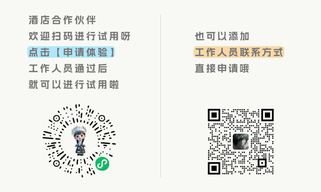 “黄小西”智能体亮相贵州民宿大会，AI赋能文旅融合新体验