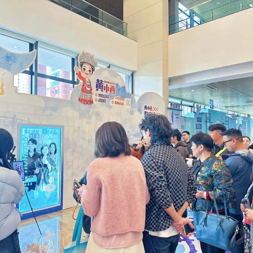 “黄小西”智能体亮相贵州民宿大会，AI赋能文旅融合新体验