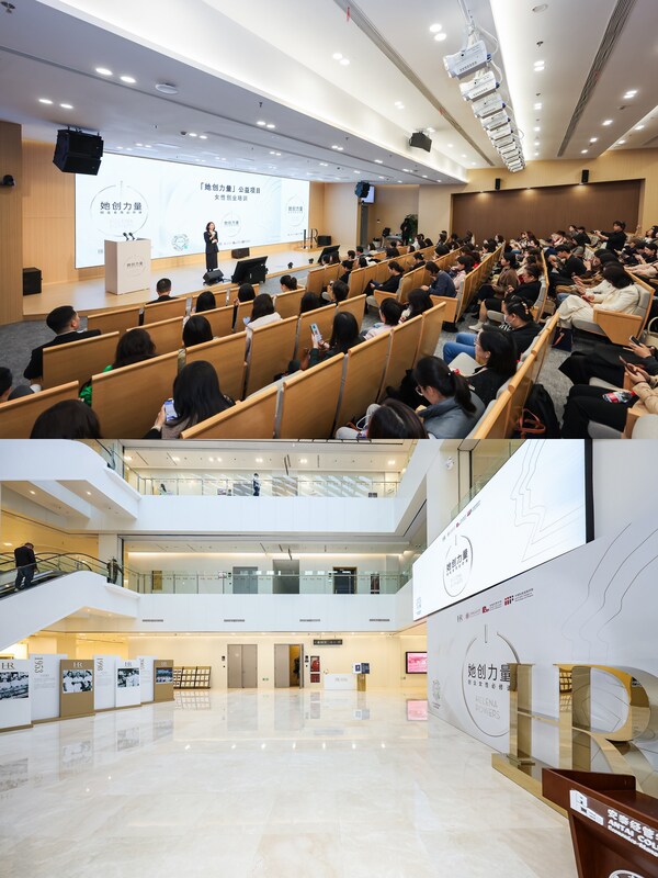 HR赫莲娜「她创力量」三周年庆典 圆满落幕 HR赫莲娜「她创力量」三周年庆典 圆满落幕