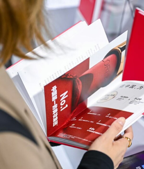 进博会首发《美之道》:欧莱雅引领美妆行业价值叙事革新 进博会首发《美之道》:欧莱雅引领美妆行业价值叙事革新