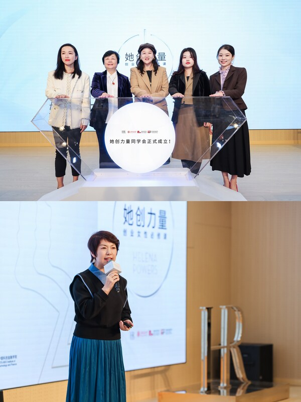 HR赫莲娜「她创力量」三周年庆典 圆满落幕 HR赫莲娜「她创力量」三周年庆典 圆满落幕