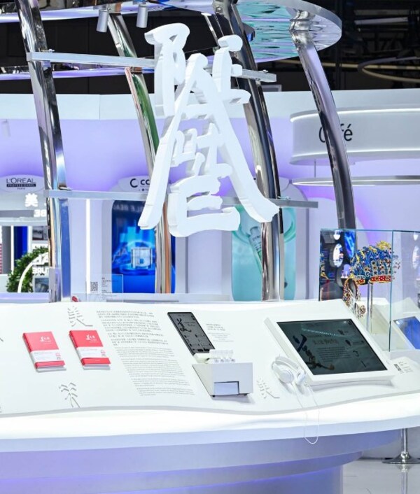 进博会首发《美之道》:欧莱雅引领美妆行业价值叙事革新 进博会首发《美之道》:欧莱雅引领美妆行业价值叙事革新