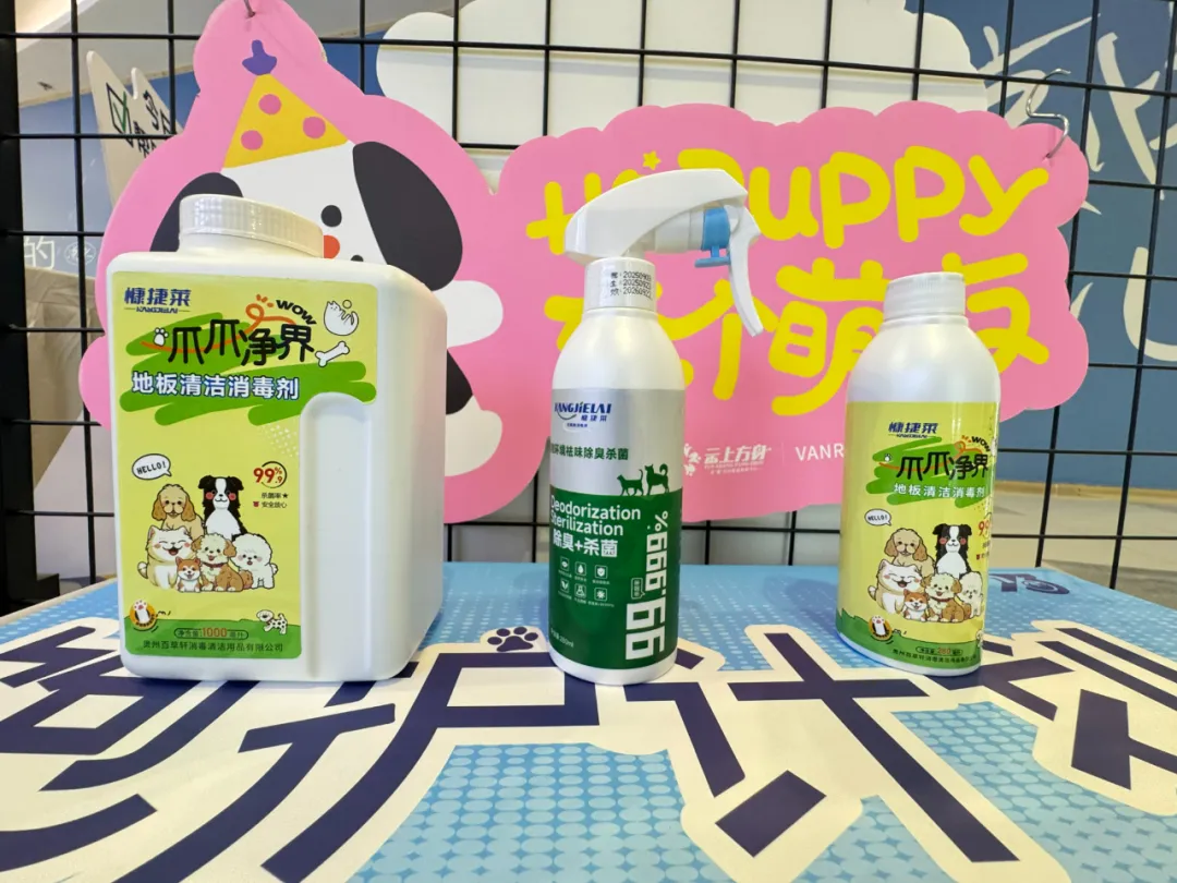 「在线等一个家」饱护计划公益领养活动在贵阳观山湖区云上方舟举行 「在线等一个家」饱护计划公益领养活动在贵阳观山湖区云上方舟举行