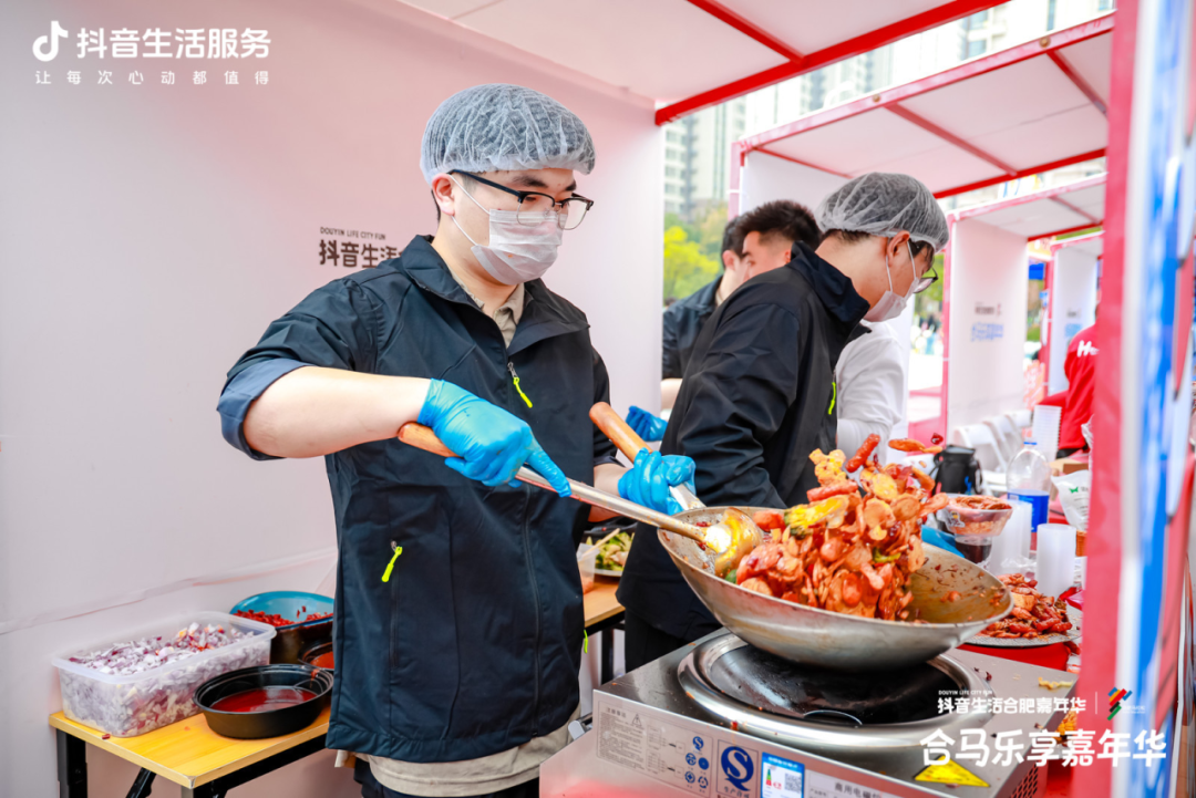 燃动合肥!抖音生活服务「合马乐享嘉年华」解锁马拉松X城市消费新范式 燃动合肥!抖音生活服务「合马乐享嘉年华」解锁马拉松X城市消费新范式