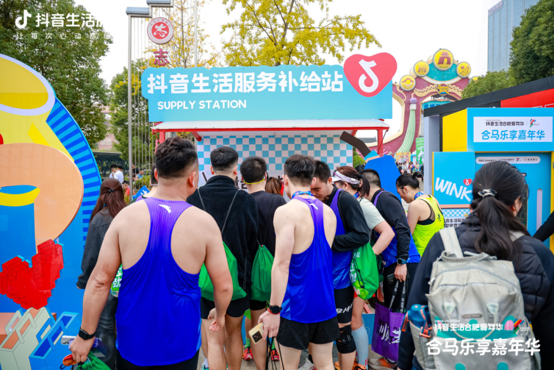 燃动合肥!抖音生活服务「合马乐享嘉年华」解锁马拉松X城市消费新范式 燃动合肥!抖音生活服务「合马乐享嘉年华」解锁马拉松X城市消费新范式