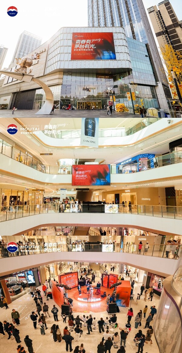 "青春有 Yang,茅台有光"----茅台城市限定快闪,今日悦动贵阳万象汇 "青春有 Yang,茅台有光"----茅台城市限定快闪,今日悦动贵阳万象汇