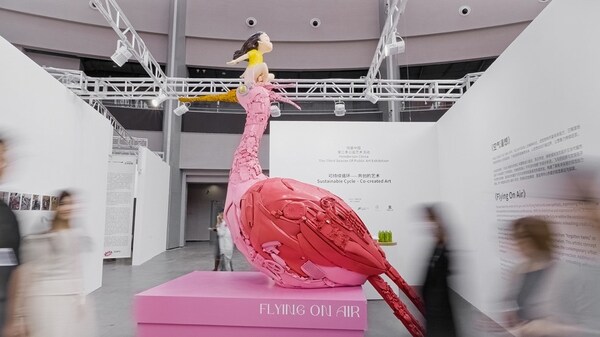 恒基中国上海项目亮相第十二届西岸艺博会 以艺术共创焕新城市生活想象 恒基中国上海项目亮相第十二届西岸艺博会 以艺术共创焕新城市生活想象