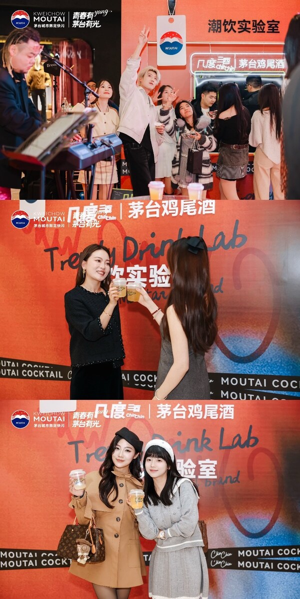 "青春有 Yang,茅台有光"----茅台城市限定快闪,今日悦动贵阳万象汇 "青春有 Yang,茅台有光"----茅台城市限定快闪,今日悦动贵阳万象汇