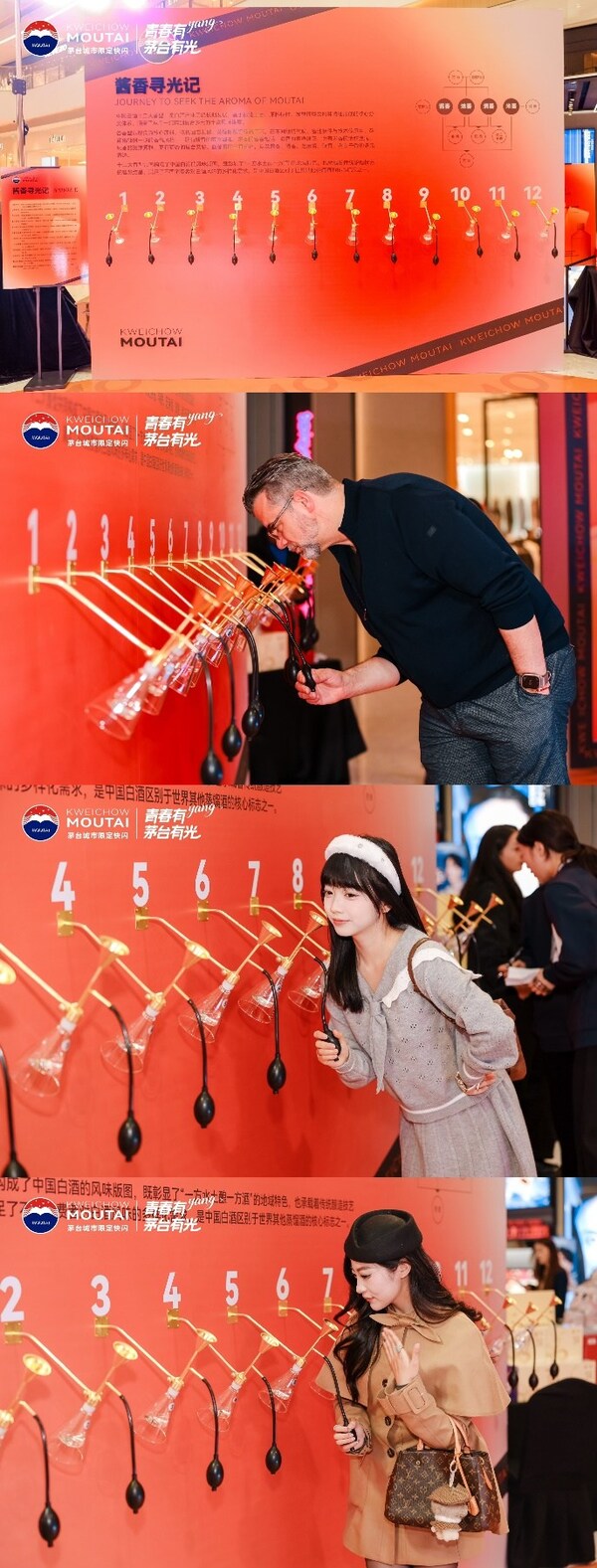 "青春有 Yang,茅台有光"----茅台城市限定快闪,今日悦动贵阳万象汇 "青春有 Yang,茅台有光"----茅台城市限定快闪,今日悦动贵阳万象汇