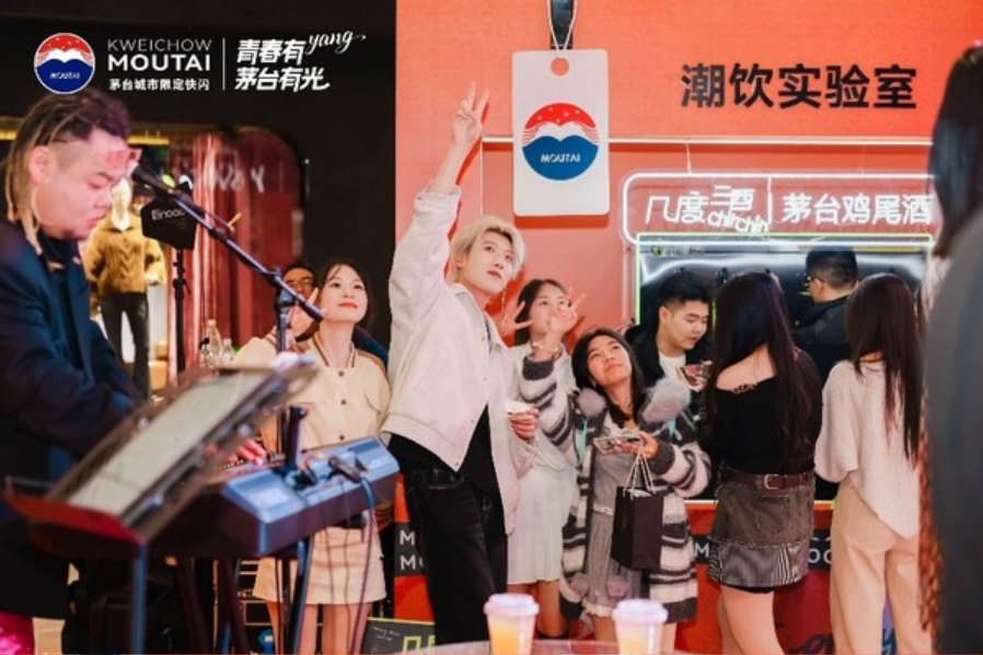 "青春有 Yang，茅台有光"----茅台城市限定快闪，今日悦动贵阳万象汇