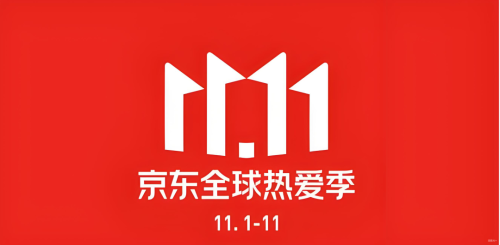 370%狂飙!赖氏父子酒荣登京东超市11.11增速榜首! 370%狂飙!赖氏父子酒荣登京东超市11.11增速榜首!