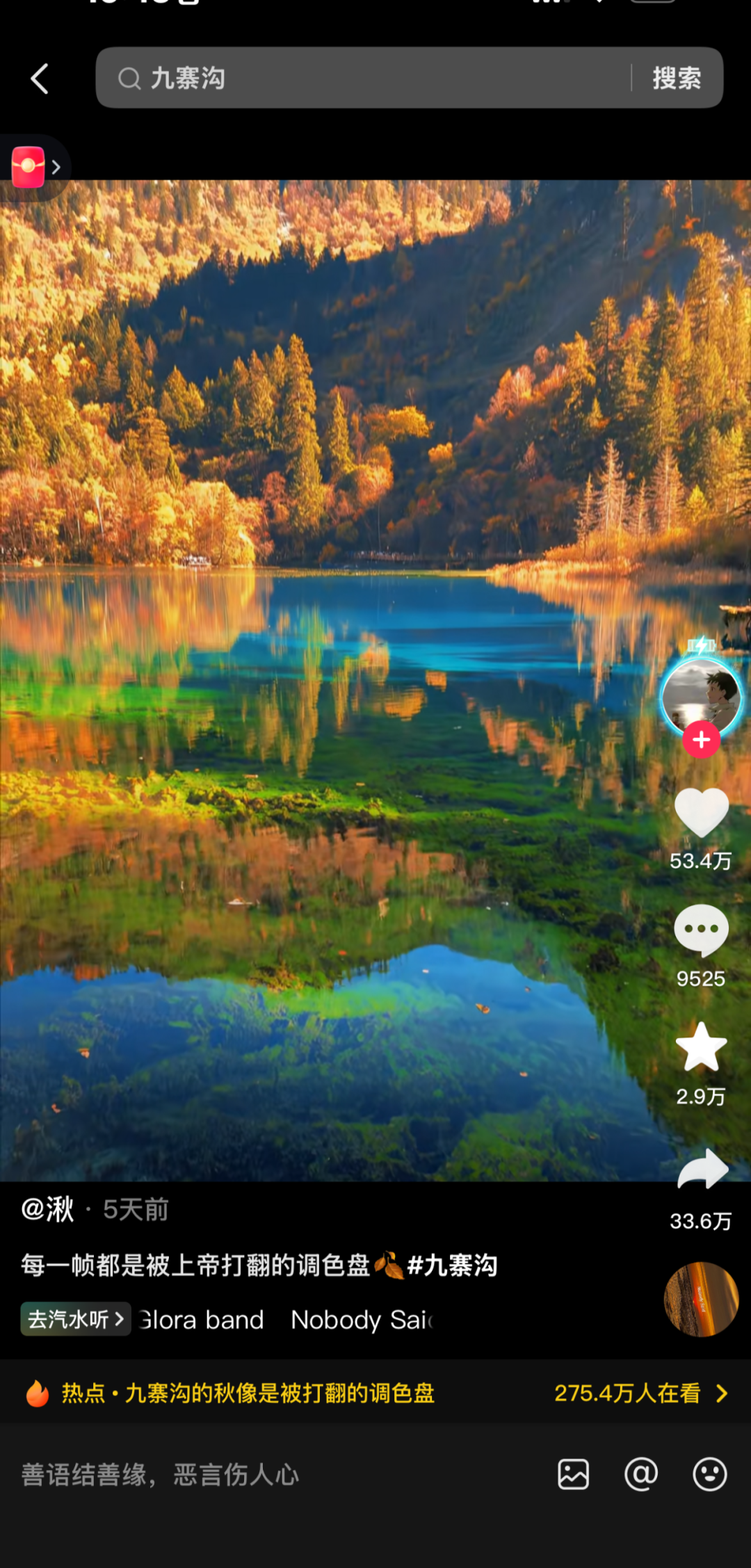 来南方过冬!解锁彩色暖冬秘境,这才是冬天该有的样子 来南方过冬!解锁彩色暖冬秘境,这才是冬天该有的样子