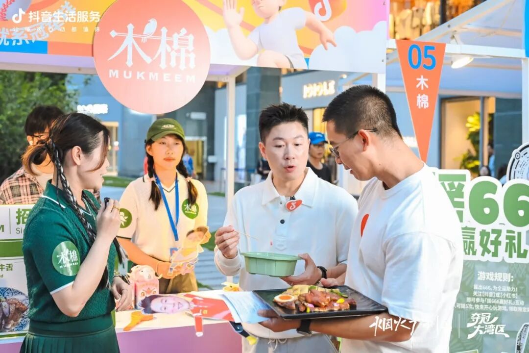 夺冠大湾区|做生活的冠军:全运盛会点燃大湾区消费狂欢 夺冠大湾区|做生活的冠军:全运盛会点燃大湾区消费狂欢