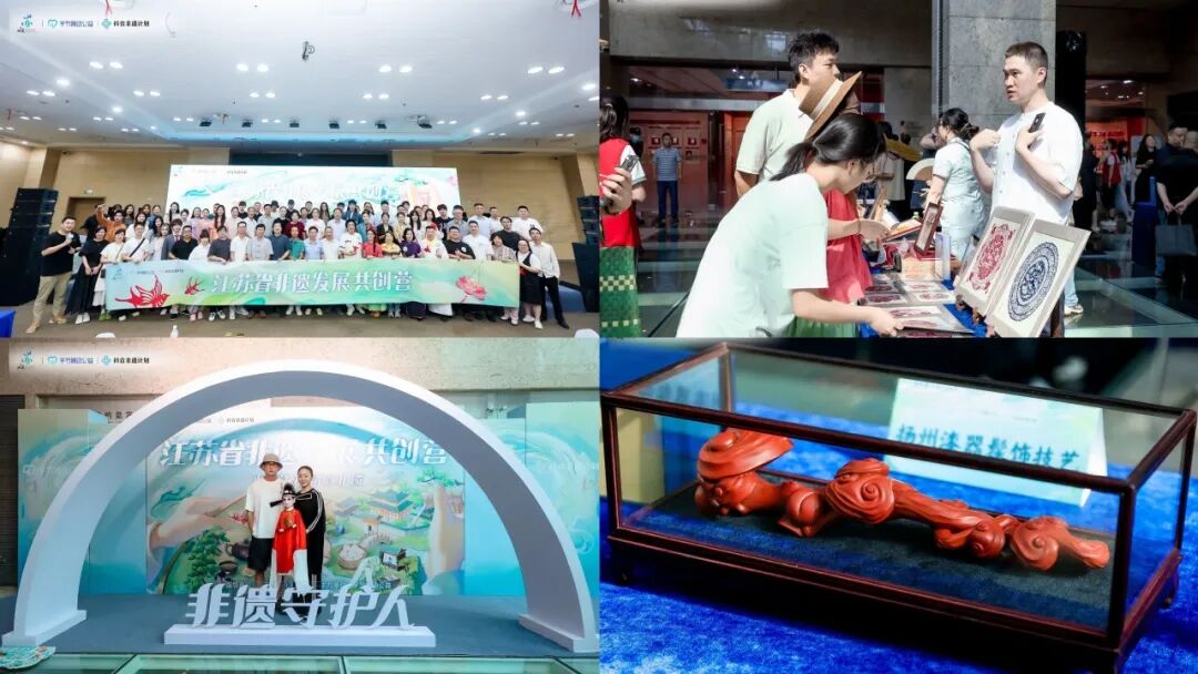 “抖音非遗计划”落地江苏,促进非遗与文旅融合发展 “抖音非遗计划”落地江苏,促进非遗与文旅融合发展