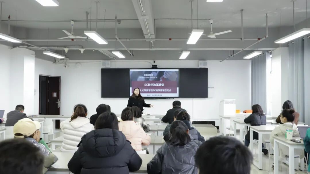 以学生为中心,贵州工商职业学院全面开启SC教学改革 以学生为中心,贵州工商职业学院全面开启SC教学改革