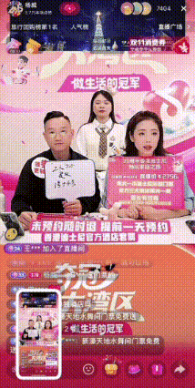 夺冠大湾区|做生活的冠军:全运盛会点燃大湾区消费狂欢 夺冠大湾区|做生活的冠军:全运盛会点燃大湾区消费狂欢