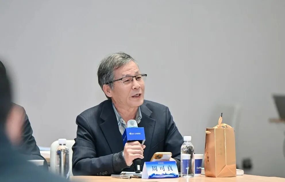 近60位顶尖学者齐聚珍酒论道!第八届“酒与哲学”学术论坛举行 近60位顶尖学者齐聚珍酒论道!第八届“酒与哲学”学术论坛举行