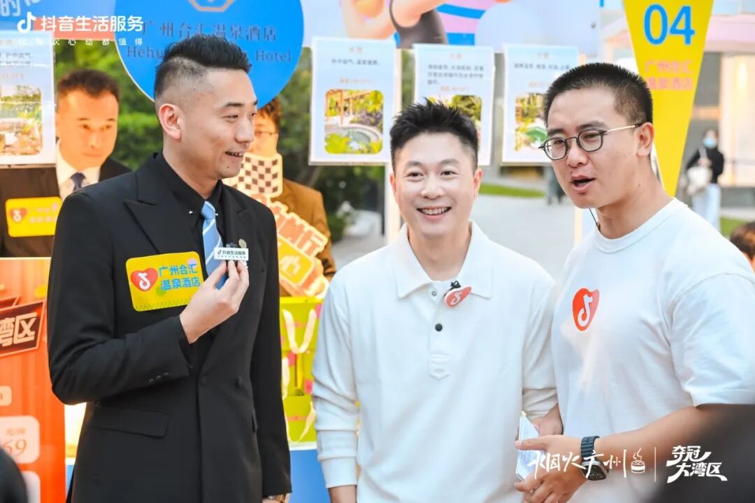 夺冠大湾区|做生活的冠军:全运盛会点燃大湾区消费狂欢 夺冠大湾区|做生活的冠军:全运盛会点燃大湾区消费狂欢