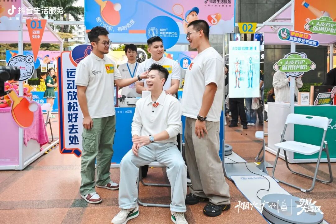 夺冠大湾区|做生活的冠军:全运盛会点燃大湾区消费狂欢 夺冠大湾区|做生活的冠军:全运盛会点燃大湾区消费狂欢