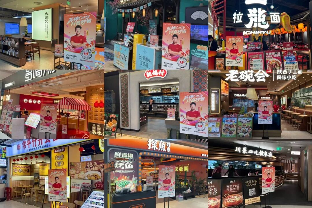 夺冠大湾区|做生活的冠军:全运盛会点燃大湾区消费狂欢 夺冠大湾区|做生活的冠军:全运盛会点燃大湾区消费狂欢