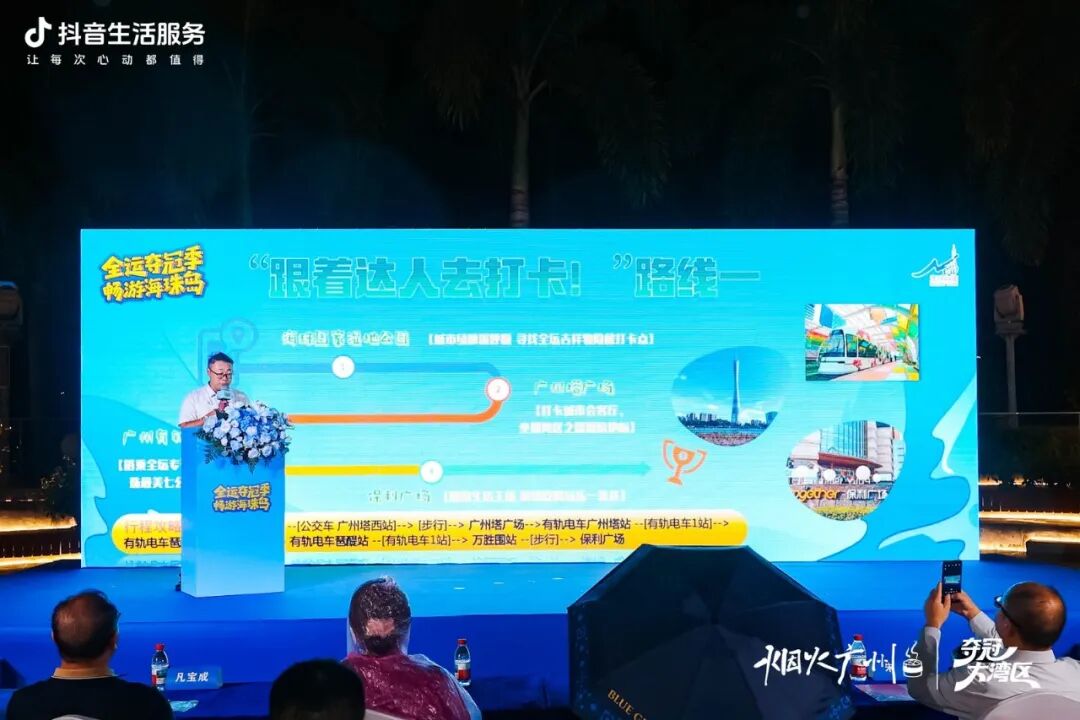 夺冠大湾区|做生活的冠军:全运盛会点燃大湾区消费狂欢 夺冠大湾区|做生活的冠军:全运盛会点燃大湾区消费狂欢