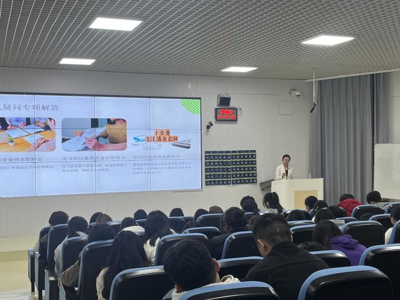 筑牢求职安全防线 护航学子就业征程：“贵聚英才·安心乐业”职业指导活动走进贵州财经大学