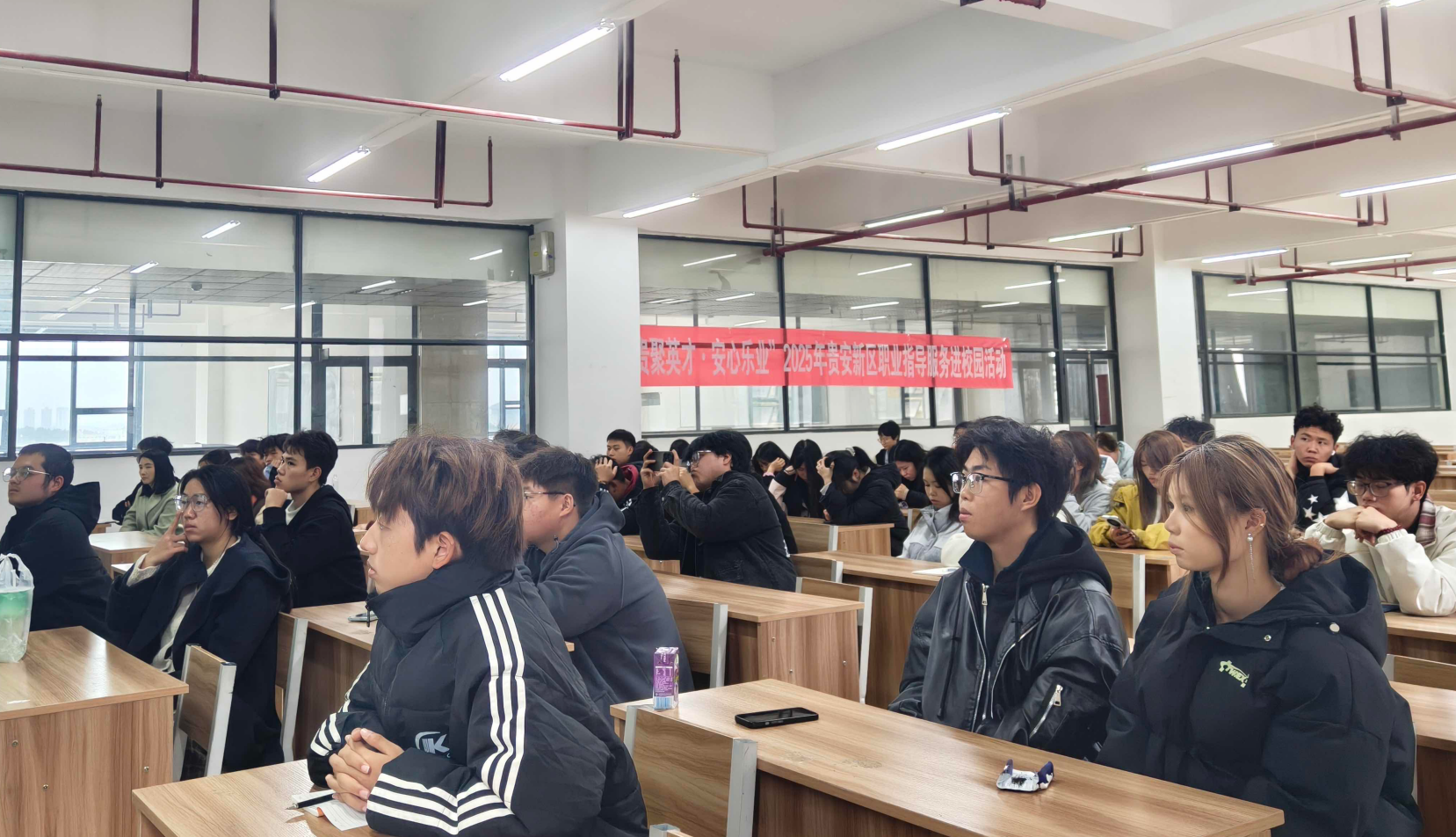 解锁职业规划新视角“贵聚英才·安心乐业”一课点燃城市学院学子就业热情