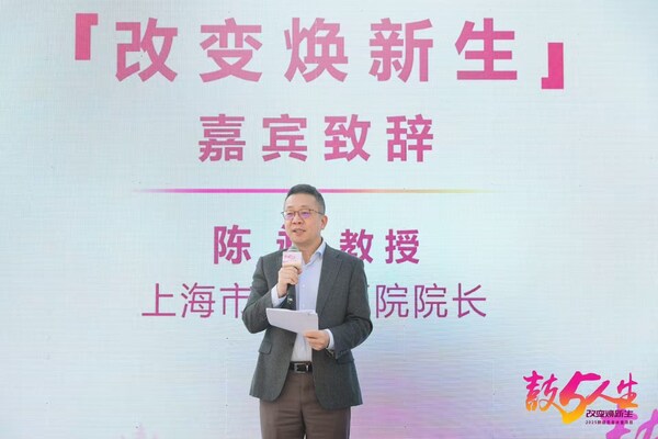 改变焕新生！2025"鼓5人生"肺癌患者关爱公益徒步活动在沪成功举办