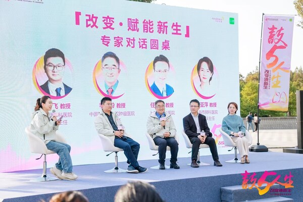 改变焕新生！2025"鼓5人生"肺癌患者关爱公益徒步活动在沪成功举办