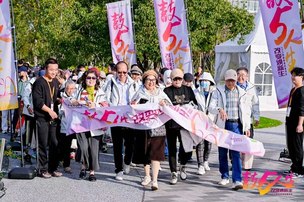改变焕新生！2025"鼓5人生"肺癌患者关爱公益徒步活动在沪成功举办