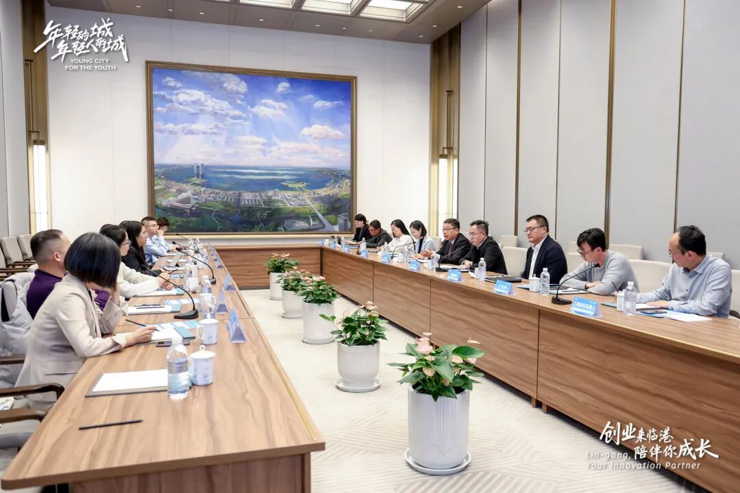 创业来临港、陪伴你成长，2025临港新片区国际人才创新创业交流大会成功举办