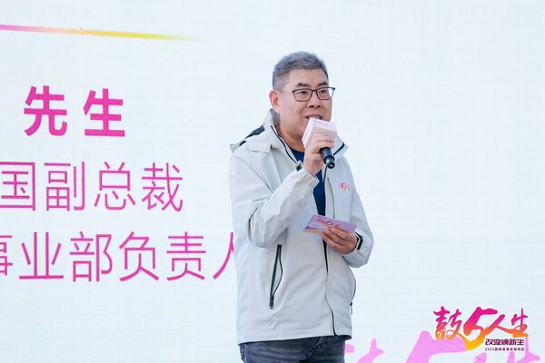 改变焕新生！2025"鼓5人生"肺癌患者关爱公益徒步活动在沪成功举办