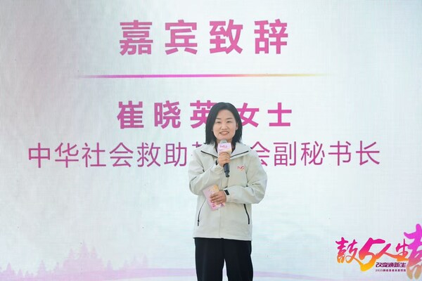 改变焕新生！2025"鼓5人生"肺癌患者关爱公益徒步活动在沪成功举办