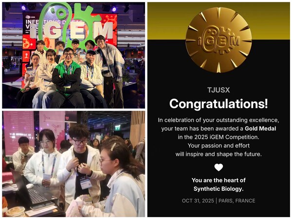 擎科生物基因合成助力多支iGEM团队问鼎金奖 擎科生物基因合成助力多支iGEM团队问鼎金奖