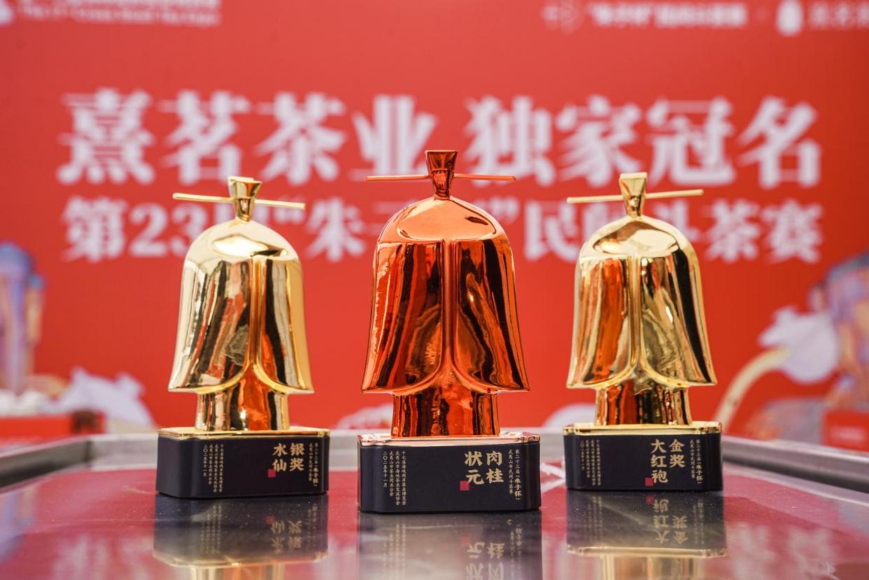 岩茶状元来了!2025“朱子杯”民间斗茶赛精彩落幕 岩茶状元来了!2025“朱子杯”民间斗茶赛精彩落幕