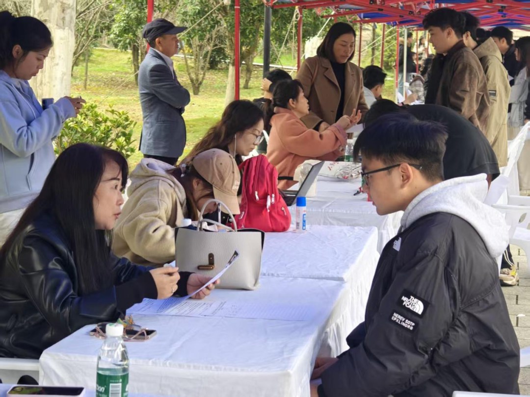 花溪大学城2025年秋季巡回招聘会贵阳人文科技学院专场举行 花溪大学城2025年秋季巡回招聘会贵阳人文科技学院专场举行