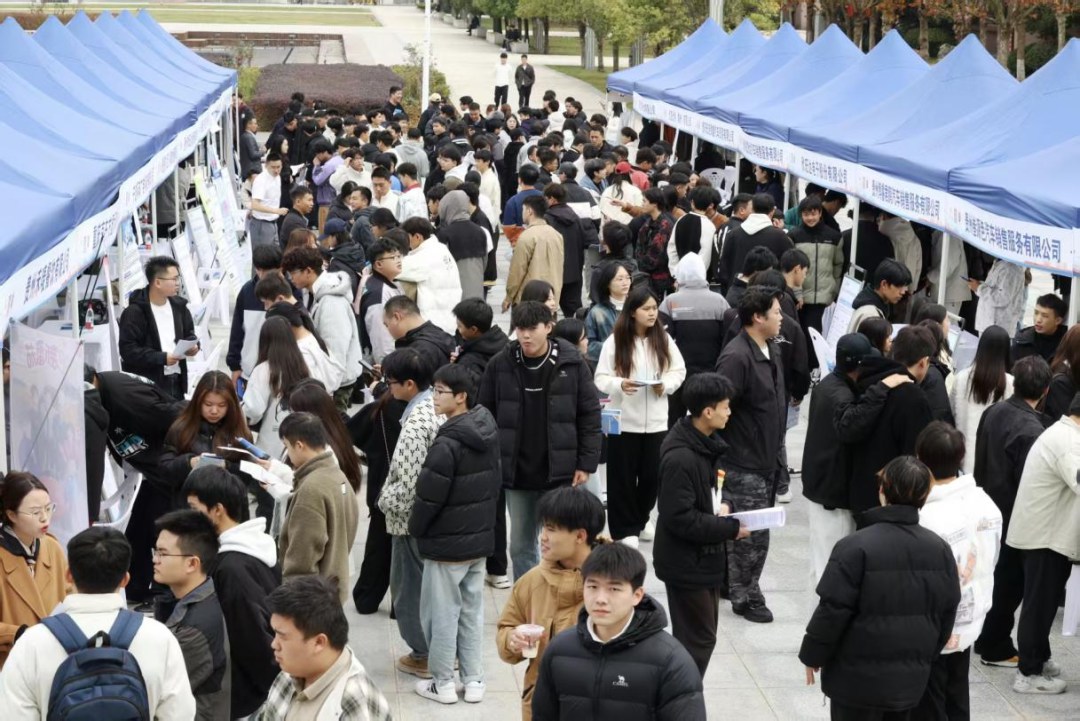 花溪大学城2025年秋季巡回招聘会贵州电子科技职业学院专场顺利举办 花溪大学城2025年秋季巡回招聘会贵州电子科技职业学院专场顺利举办