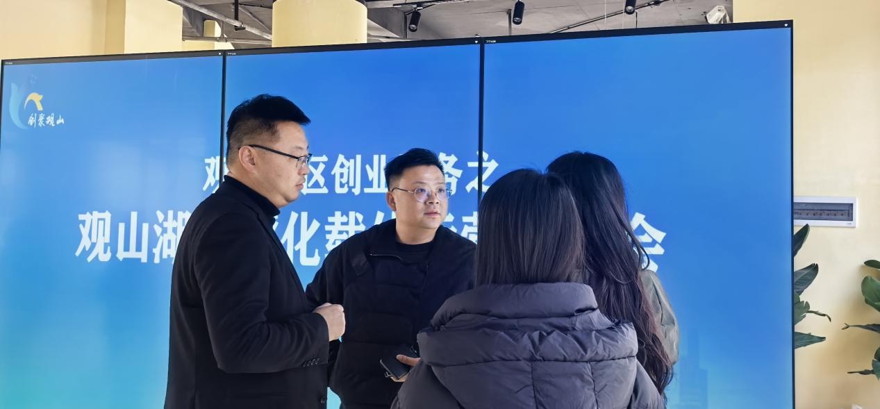 观山湖区举办创业孵化载体运营座谈会 以交流互动助推创孵生态优化