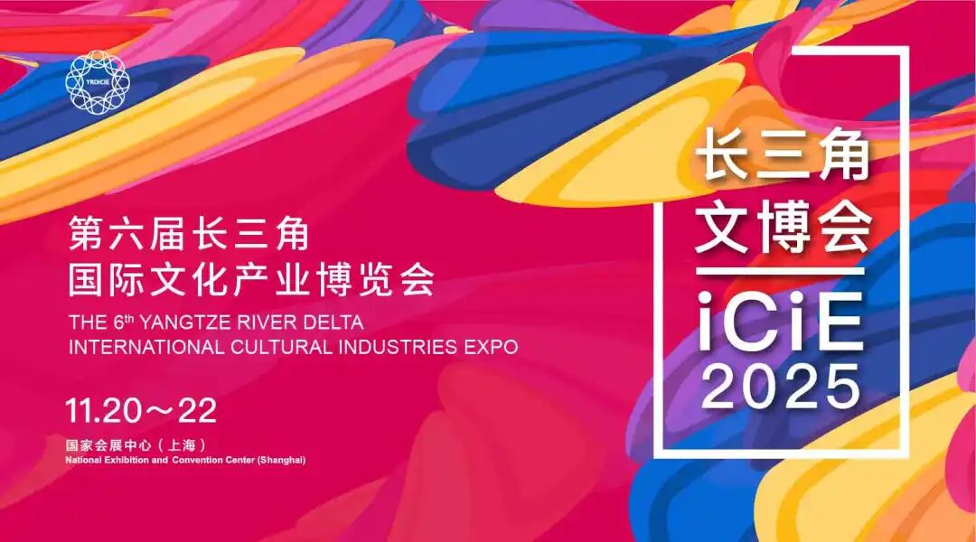 “α-LIN”邀您打卡长三角文博会临港新片区展区，3500份福利等你来拿！