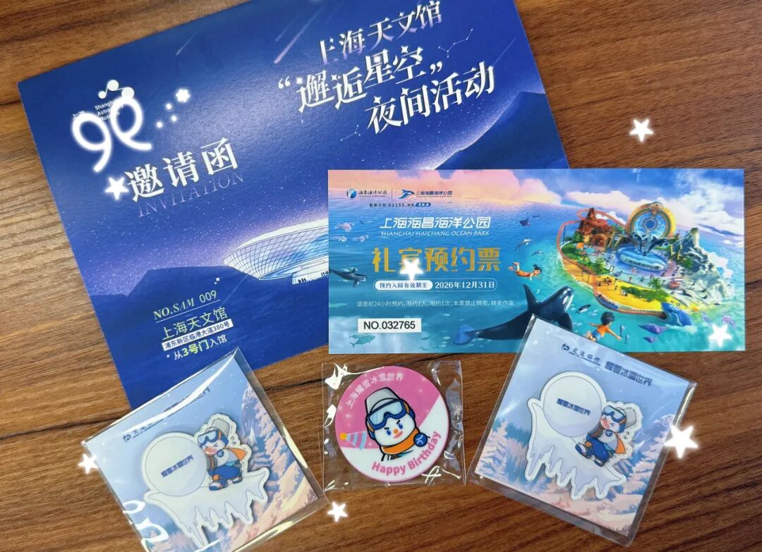 “α-LIN”邀您打卡长三角文博会临港新片区展区，3500份福利等你来拿！