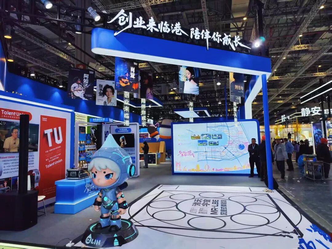 “α-LIN”邀您打卡长三角文博会临港新片区展区，3500份福利等你来拿！