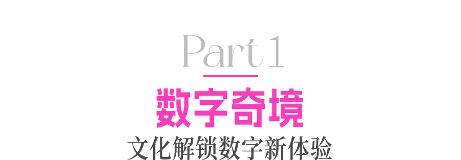“α-LIN”邀您打卡长三角文博会临港新片区展区，3500份福利等你来拿！
