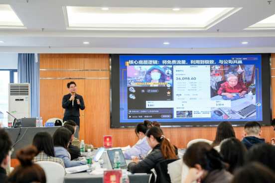 以培训强技能，以直播兴产业！贵旅集团开展首届电商直播比赛暨“十佳星主播”评选活动专题培训